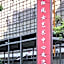 Yalkang Business Hotel (Guangzhou Zhujiang New Town Tancun Subway Station)