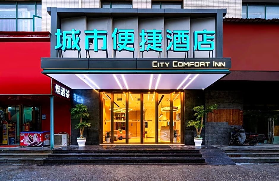 City Comfort Inn Wuhan Sports Center Jianghan University