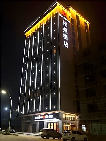 Borrman Hotel Guiping Xishan Government Service Center