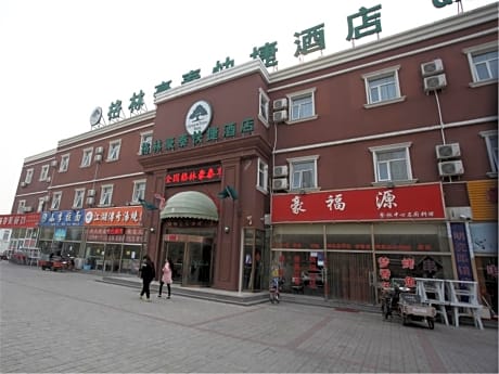 GreenTree Inn Beijing Daxing Caiyu Fuyuan Road Express Hotel
