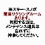Inn Komachiya - Vacation STAY 90965v