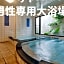Crown Hotel Okinawa