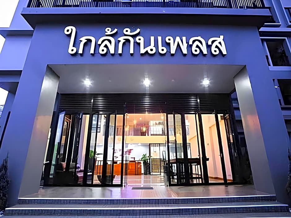 Glai Gan Place Hotel