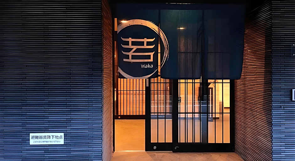 Waka Heian Shirakawa Hotel