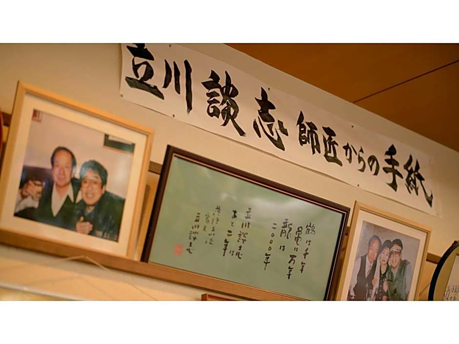 Tendo Grand Hotel Maizuruso - Vacation STAY 36011v