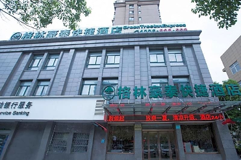 GreenTree Inn JiangSu WuXi JiangYin Xiagang Subdistrict Express Hotel