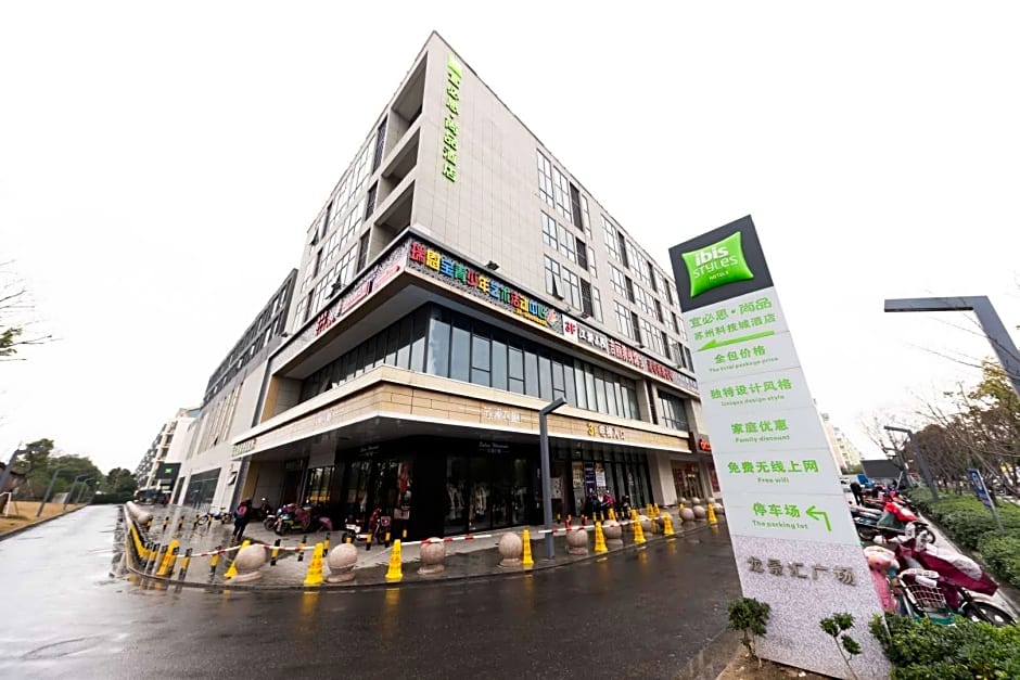 ibis Styles Suzhou Science and Technology Hotel