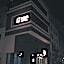 ferhane hotel