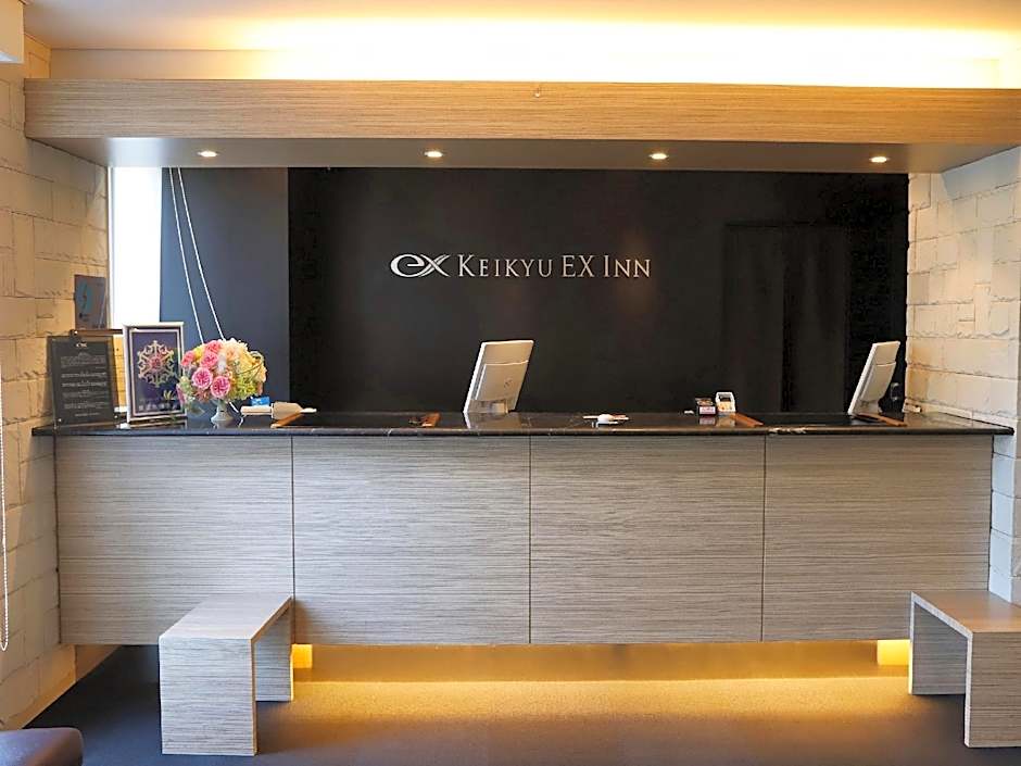 KEIKYU EX INN Yokohama-Station East -Yokohama Water front