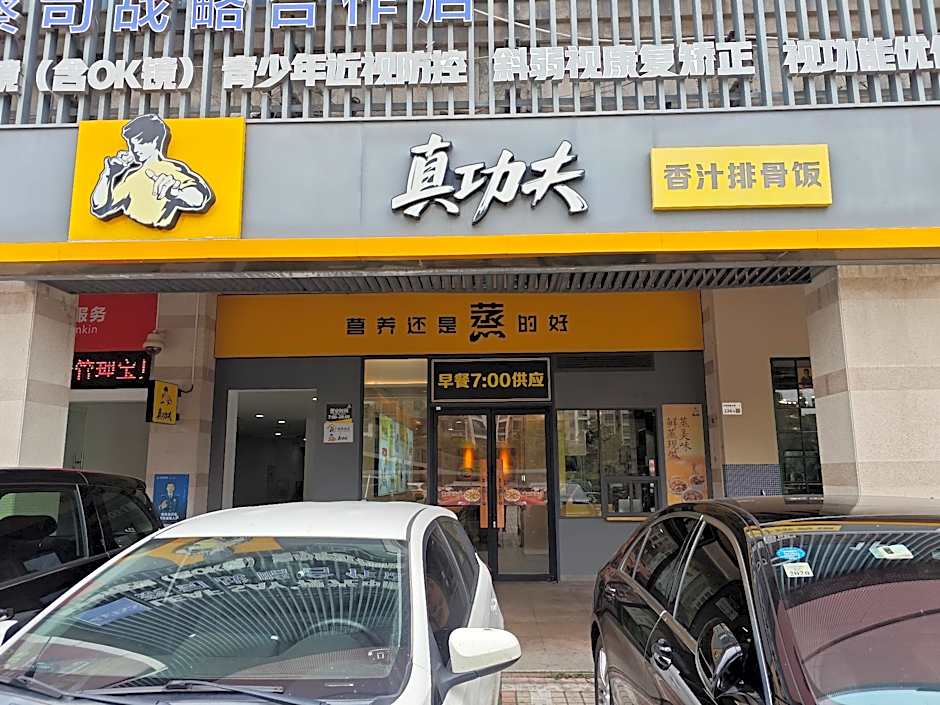 Beihaidao Hotel - Shenzhen Pinghu