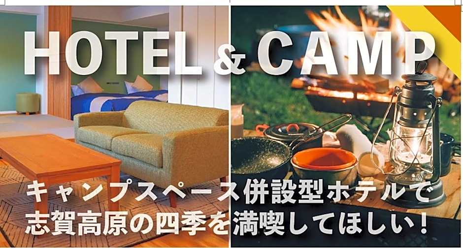 Shiga Grand Hotel