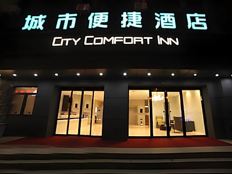 City Comfort Inn Shenyang Station Northern Theater General 202 Hospital