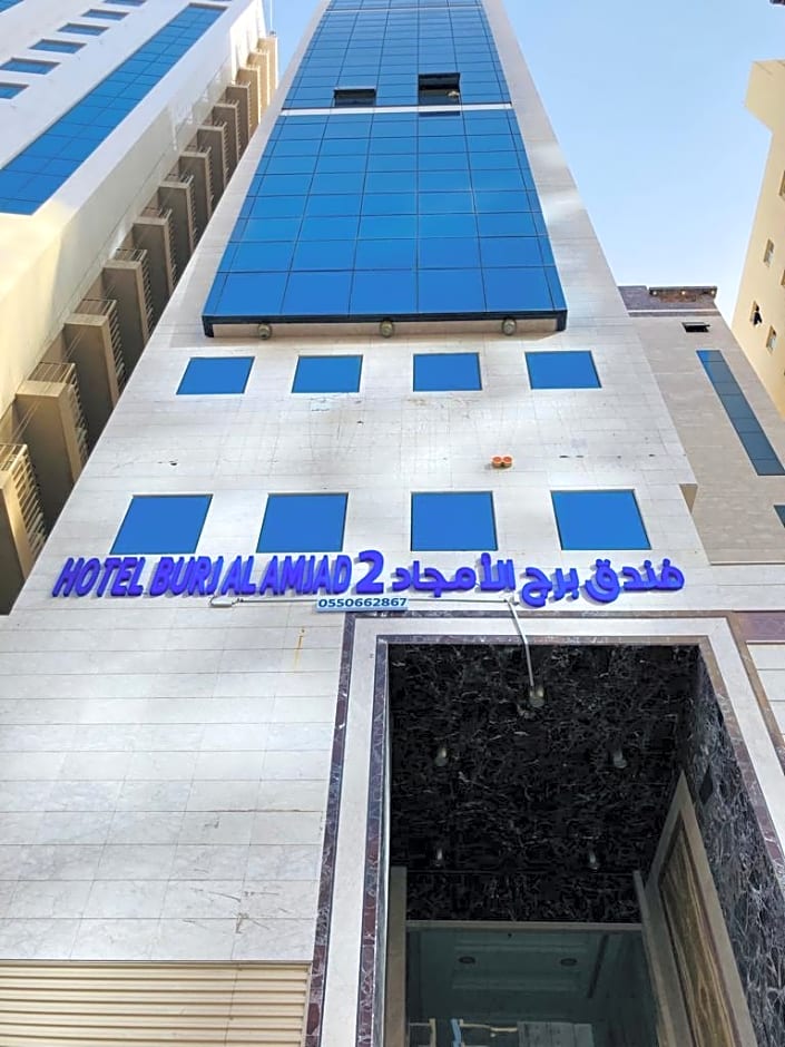 Hotel Burj Al Amjad 2