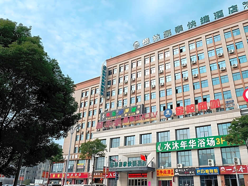 GreenTree Inn Suzhou Zhangjiagang Tangshi Town Yangzi Road Express Hotel