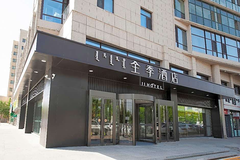 Ji Hotel Chifeng Municipal Government