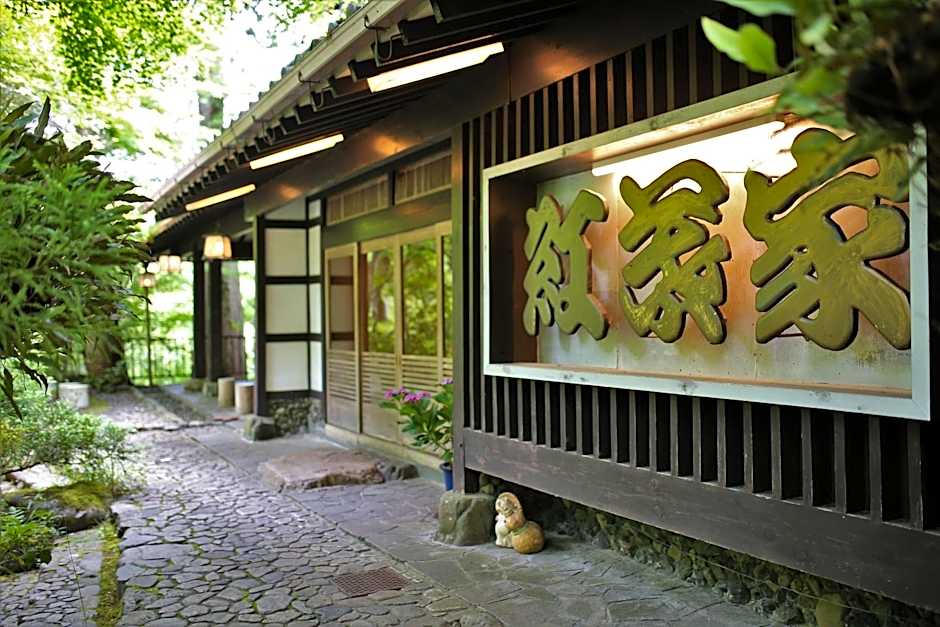 Momijiya Annex