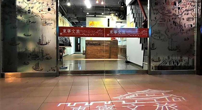 DongNing Atlas Hotel