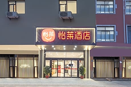 Elan Inn Wuxi Sunan Shuofang International Airport