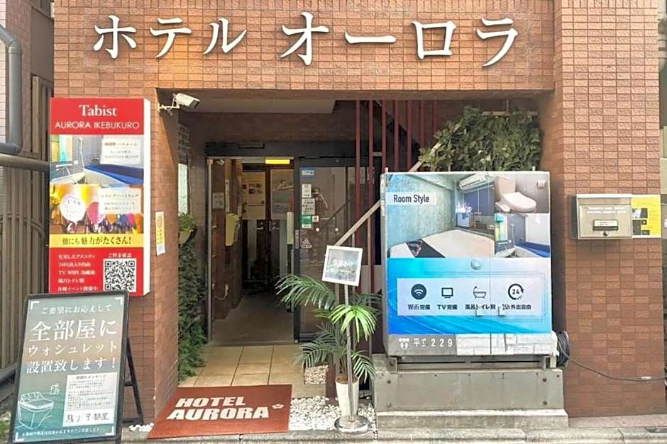 Tabist Hotel Aurora Ikebukuro