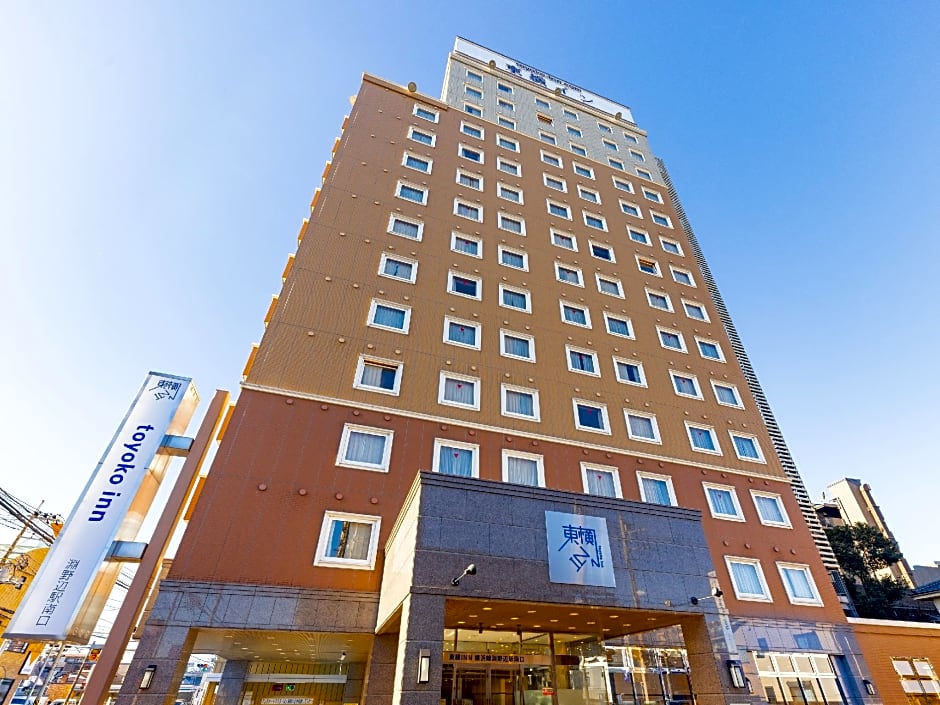 Toyoko Inn Yokohama-Sen Fuchinobe-Eki Minami-Guchi