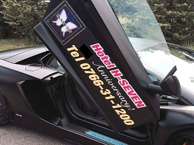 H-SEVEN TOYAMA (Adult Only)