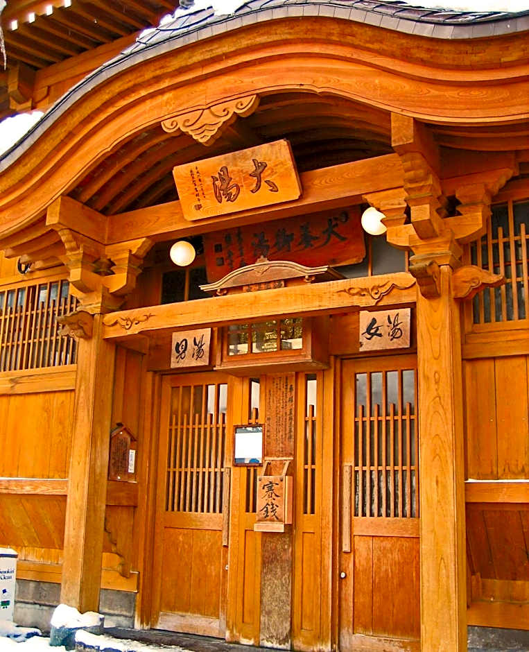 Nakajimaya Ryokan