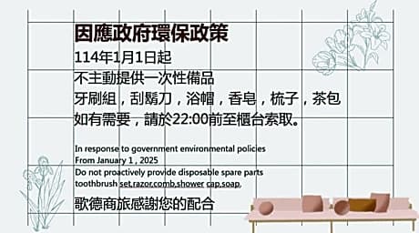 Basic Double Room - Non-Smoking