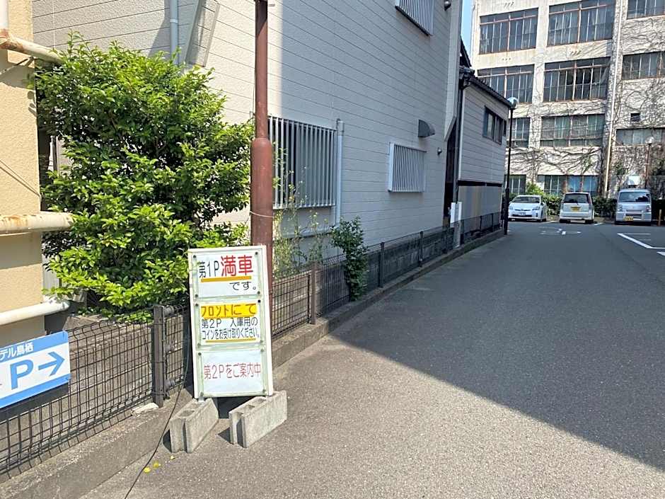 Sun Hotel Tosu Saga - Vacation STAY 49480v