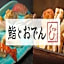 APA Hotel Nihombashi Bakurocho-Ekikita