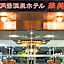 Toya-onsen Hotel Hanabi