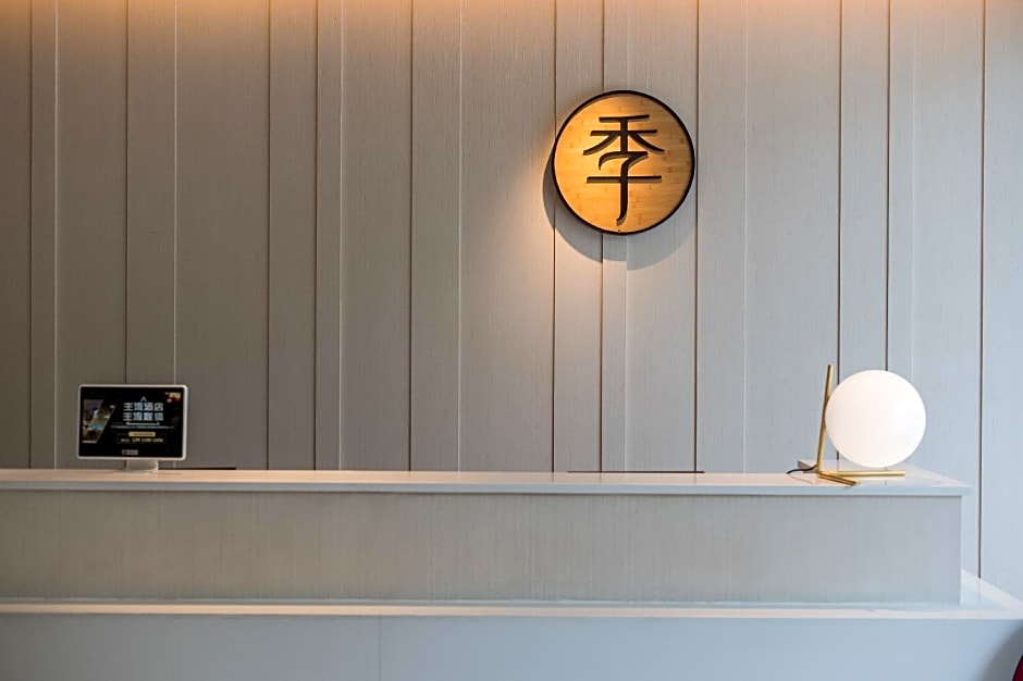 JI Hotel Chengdu Taikoo Li Binjiang Road