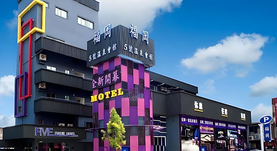 Fukun 5 Motel