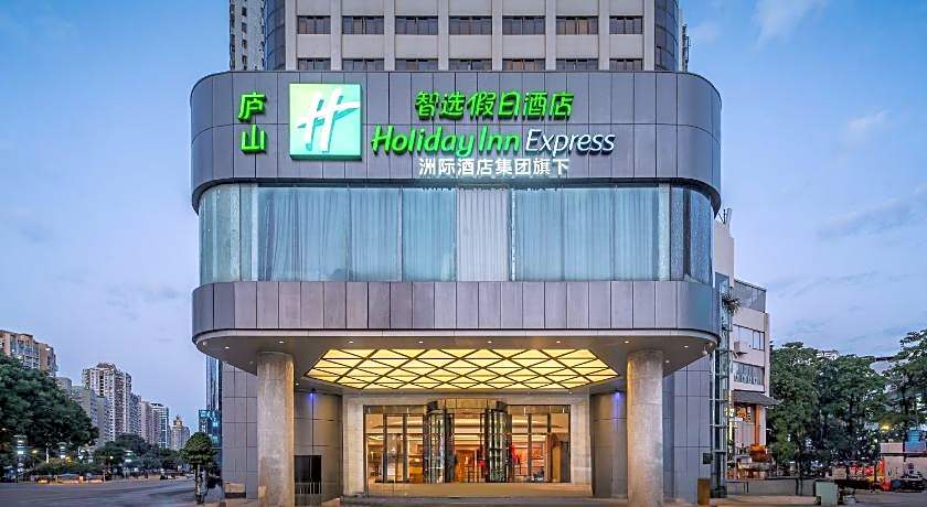 Holiday Inn Express Xiamen Lushan By IHG