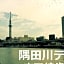 Web Hotel Tokyo Asakusabashi