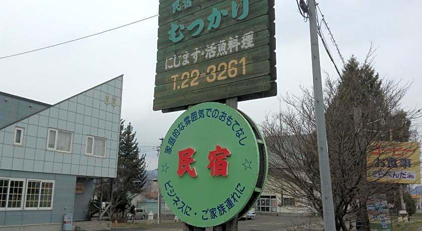 Minshuku Mutsukari