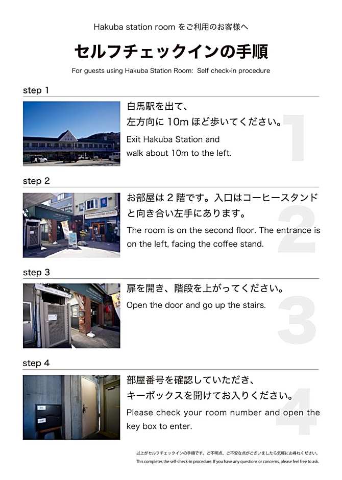 The Hakuba Station Room