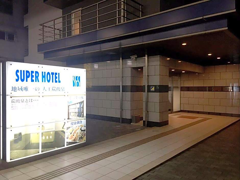 Super Hotel Kokuraeki-Minamiguchi