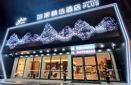 Home Inn Plus Jingdezhen North Railway Station