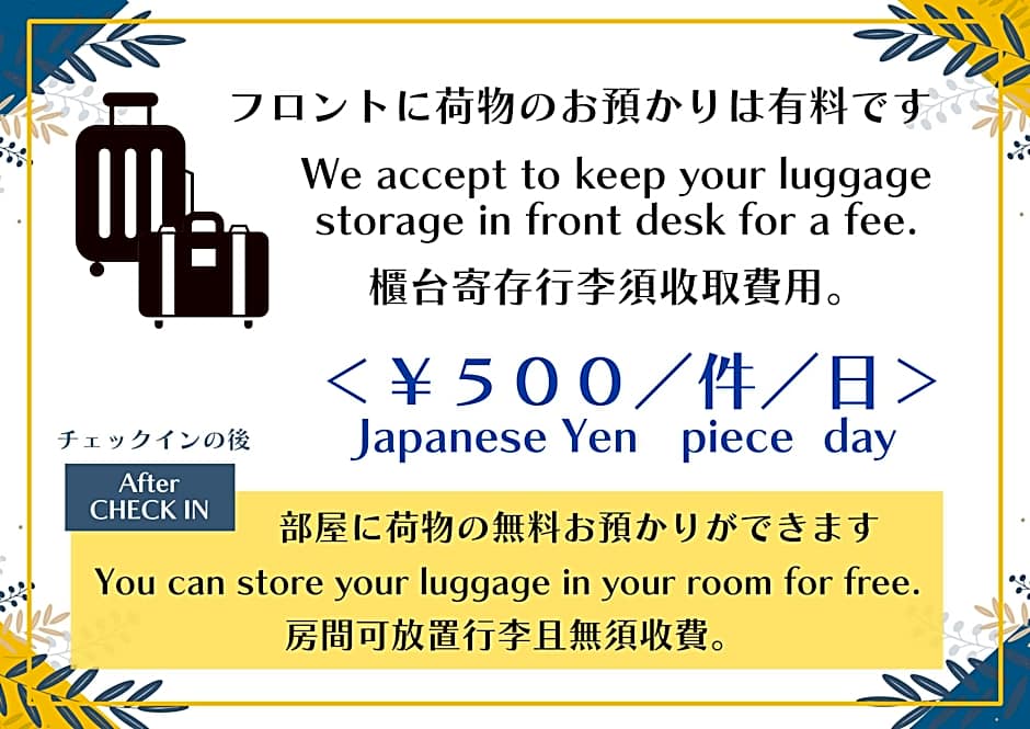 Beagle Tokyo Hostel & Apartments