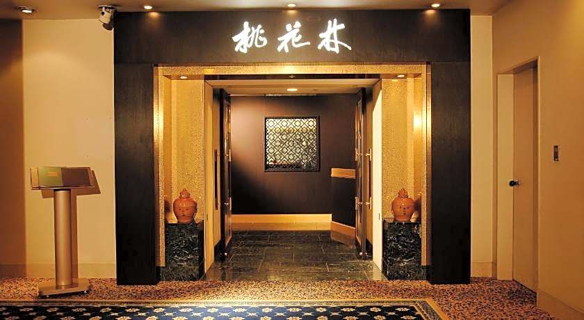 Okura Act City Hotel Hamamatsu