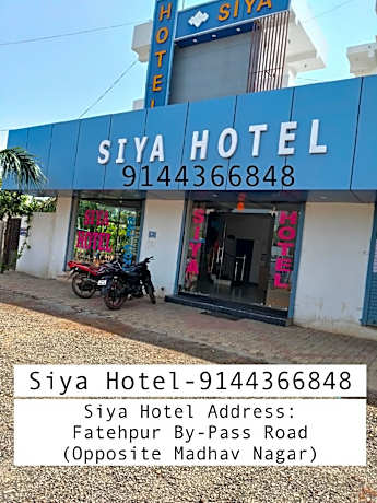 Siya Hotel and Marriage Garden