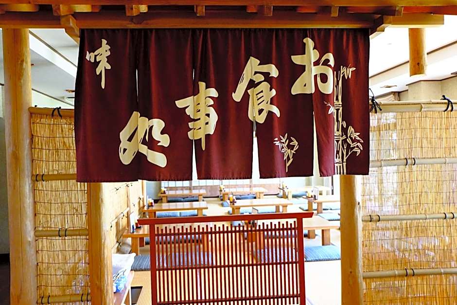Komaya Ryokan