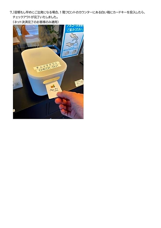 Megu fuji 2021 - Vacation STAY 74539v