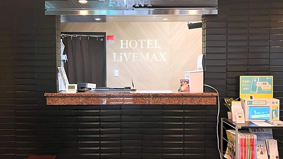 Hotel Livemax Chofuekimae