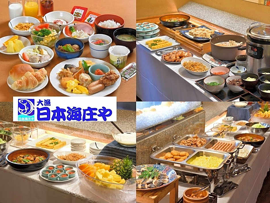 Hakata Green Hotel Annex