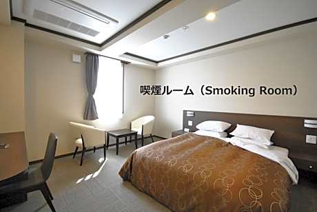Superior Double Room - Smoking