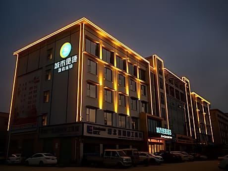 City Comfort Inn Xiangyang Diamond Avenue Huazhong Splendor