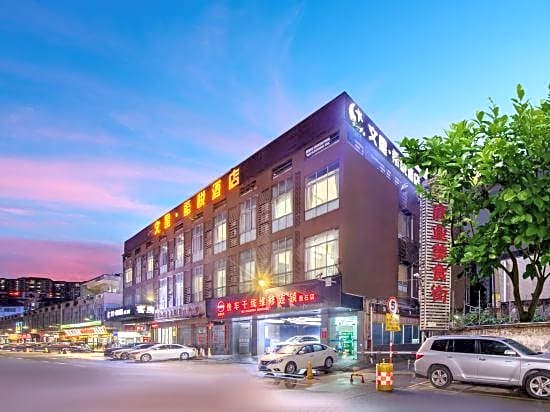 Wenxing Xiyue Hotel (Guangzhou Baiyun Railway Station Mawu Branch)