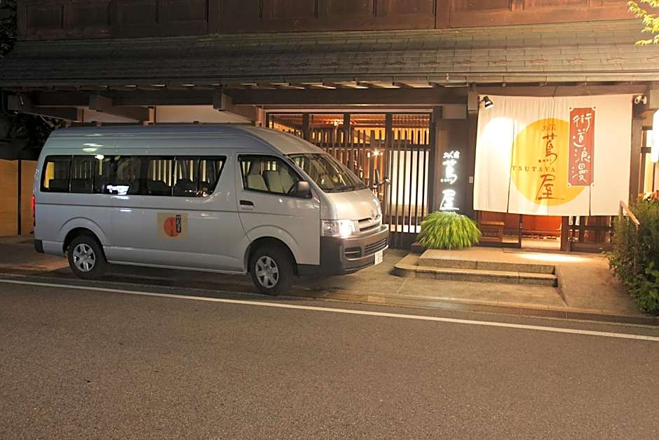 Onyado Tsutaya