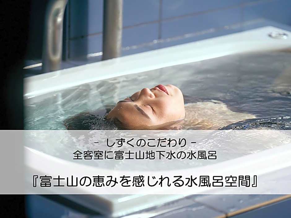 Mt Fuji View and Private Sauna Ryokan Shizuku しずく